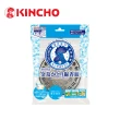 【日本金鳥KINCHO】吊掛式蚊香盤(一般尺寸R)