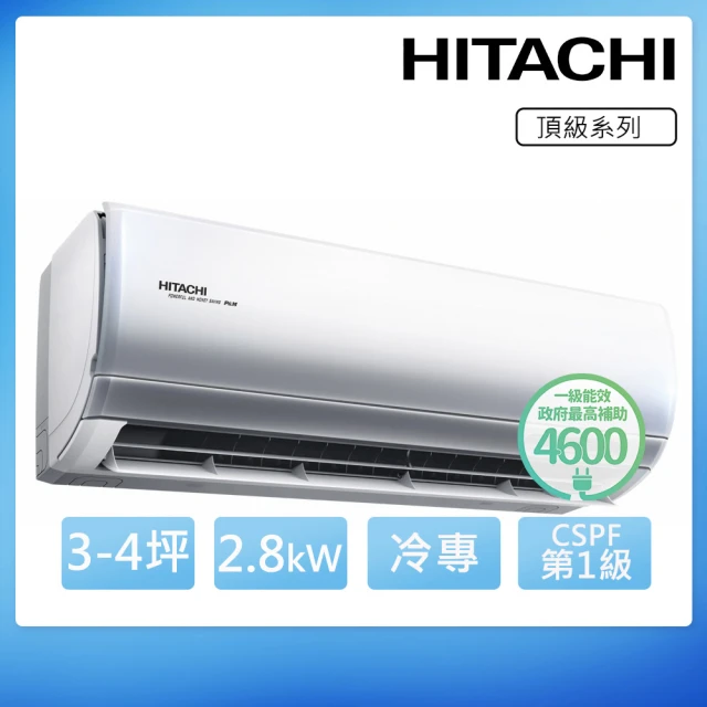 HITACHI 日立 3-4坪一級能效冷專變頻分離式冷氣(RAC-28JP/RAS-28NJP)