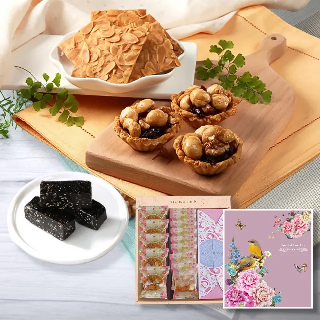 【喜RORO】綜合大禮盒x6盒 2選1 堅果塔+杏仁瓦片+低糖糖糕(附袋/核桃糕/芝麻糕/端午節送禮)