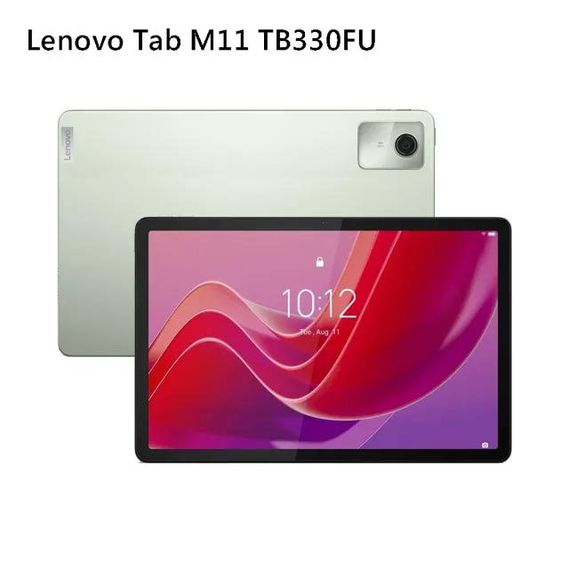 【Lenovo】Tab M11 11吋(4G/64G/MediaTek G88)(口袋行電組)