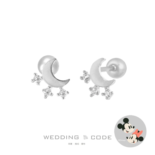 【WEDDING CODE】14K金 鑽石耳環 迪SPQ921(迪士尼米奇米妮 618 現貨 禮物)