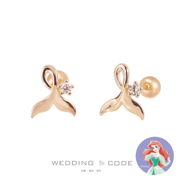 【WEDDING CODE】14K金 鑽石耳環 迪SPQ947(迪士尼小美人魚 情人節 禮物 禮盒)