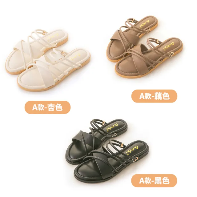 【amai】時尚交叉細帶羅馬涼鞋 低跟涼鞋 羅馬鞋 涼拖鞋 平底鞋 外出拖鞋 粗跟 大尺碼(A、B、C款)