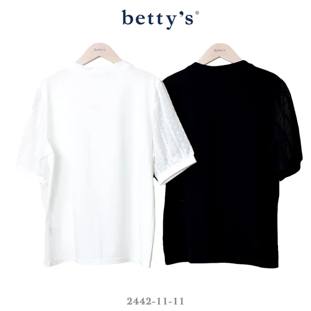 【betty’s 貝蒂思】浪漫蕾絲燒花紗袖T-shirt(共二色)