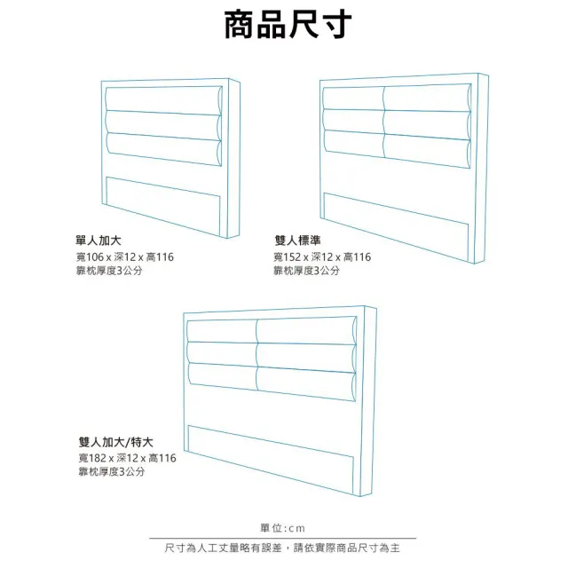 【obis】卡迪超耐抓貓抓皮雙人6尺床頭板(雙人加大/雙人特大)