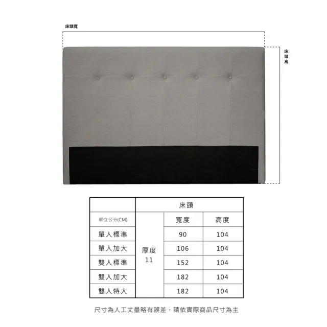 【obis】艾倫超耐抓貓抓皮床頭板3.5尺(單人加大)
