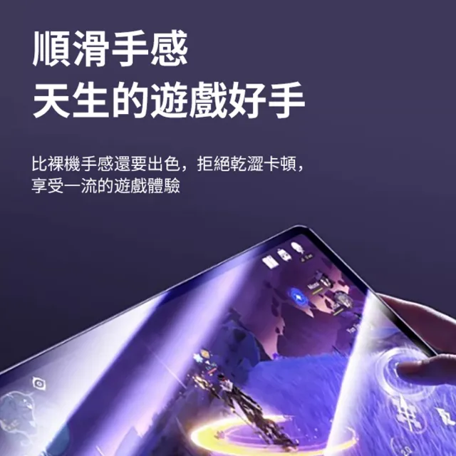 【kingkong】iPad Pro 11吋 2024 9H平板玻璃鋼化膜 高清防摔螢幕保護貼