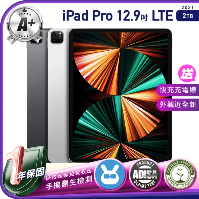 Apple A+級福利品 iPad Pro M1 2021年（12.9吋／LTE／2T）