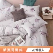 【Green 綠的寢飾】天絲™品牌萊賽爾纖維涼被床包組(頂級單人/雙人/加大/特大 多款任選床包高度約35公分)