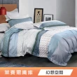【Green 綠的寢飾】天絲™品牌萊賽爾纖維涼被床包組(頂級單人/雙人/加大/特大 多款任選床包高度約35公分)