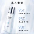 【OLAY 歐蕾】水感透白光曜精華水 150ml(小白瓶精華水)