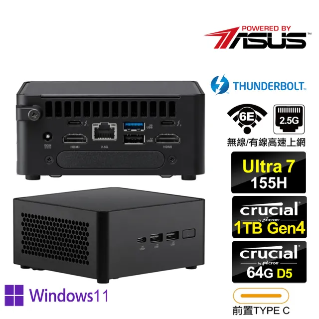 【ASUS 華碩】NUC i7十六核{象牙塔AS15CP} Win11Pro迷你電腦(Ultra 7 155H/64G/1TB M.2 Gen4)