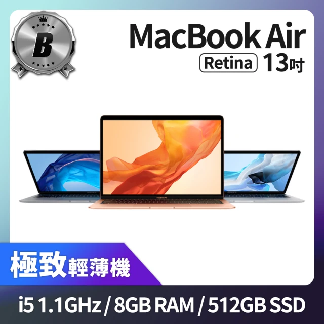 AppleApple B 級福利品 MacBook Air 13吋 i5 1.1G 處理器 8GB 記憶體 512GB SSD(2020)