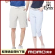 【Lynx Golf】獨家限定!女男輕薄吸排透氣長褲/短褲/五分褲(山貓多款任選)