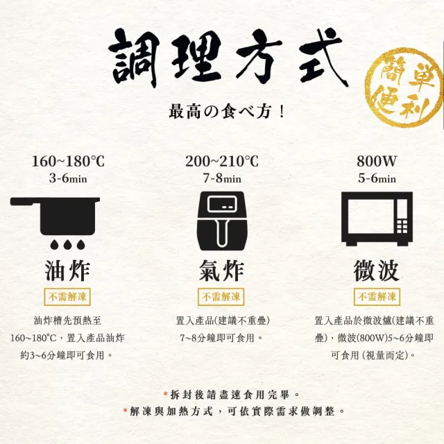 【大成】日式醬燒手羽先︱3包組︱（500g /包）(烤雞翅 下酒菜 日式料理 國產雞)