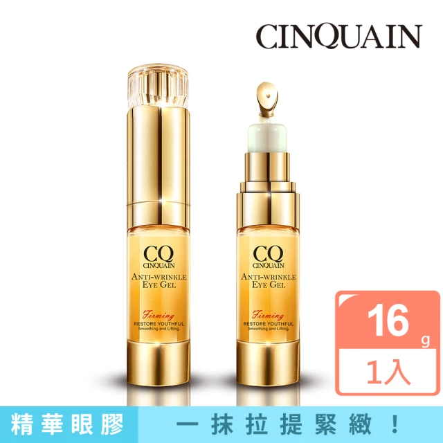 MOISTAQUE 莫仕代 生醫水凝膠亮眼膜24對/8盒(送