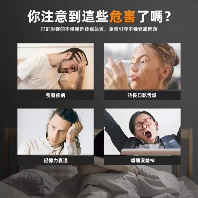 【上手家居】4入組 防打呼止鼾器(鼻夾/止鼾夾/舒眠/打鼾/打鼾器/防打鼾/打呼嚕/止鼾鼻夾)