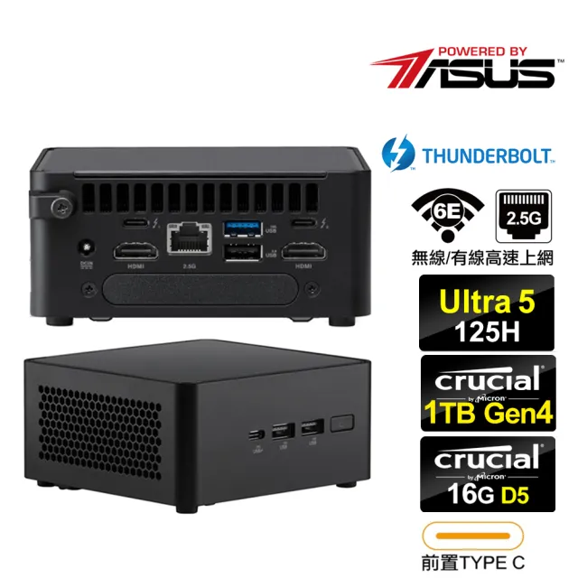 【ASUS 華碩】NUC i5十四核{象牙塔AR04C} 迷你電腦(Ultra 5 125H/16G/1TB M.2 Gen4)