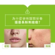 【BIODERMA 貝膚黛瑪 官方直營】3D水楊酸控油保濕乳 30ml(改善出油脫妝/臉部保養/乳液)