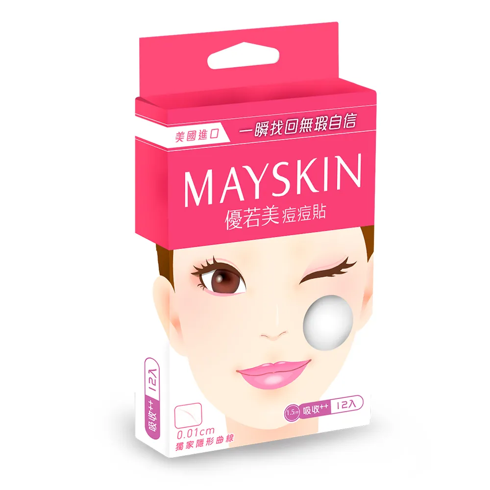 【MAYSKIN優若美】隱形痘痘貼吸收型(12入)