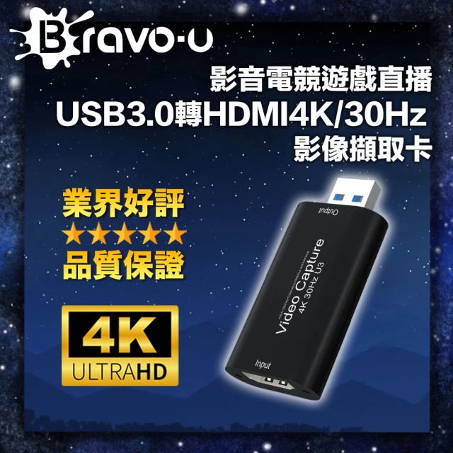 LineQ 遊戲網路直播專用USB3.0雙用高畫質 4K影音