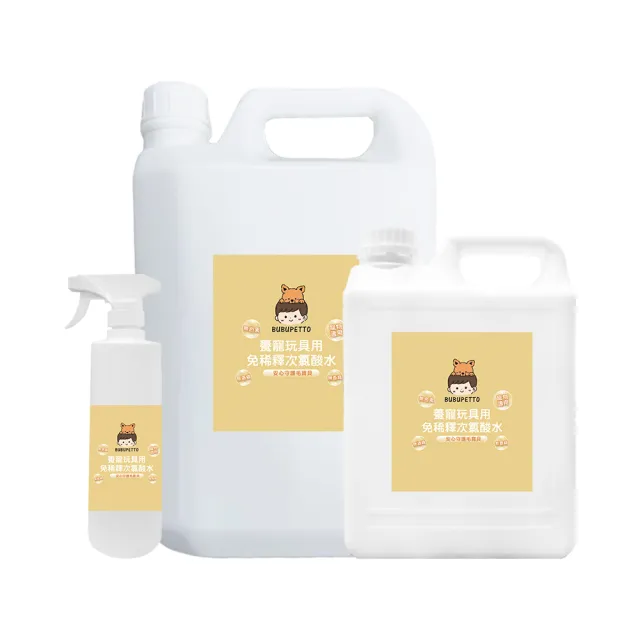 【BUBUPETTO】毛孩玩具用免稀釋次氯酸水-6000mlx1+500mlx1(毛小孩 寵物 玩具)