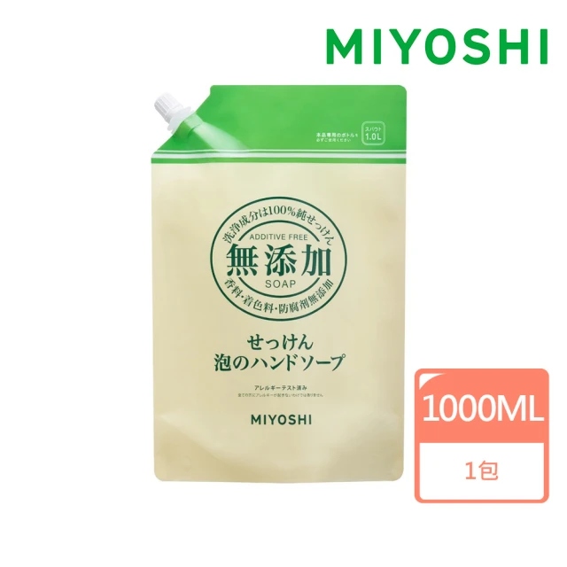 紐西蘭GLOW LAB 植物精油洗手乳300ml任選3入(琥