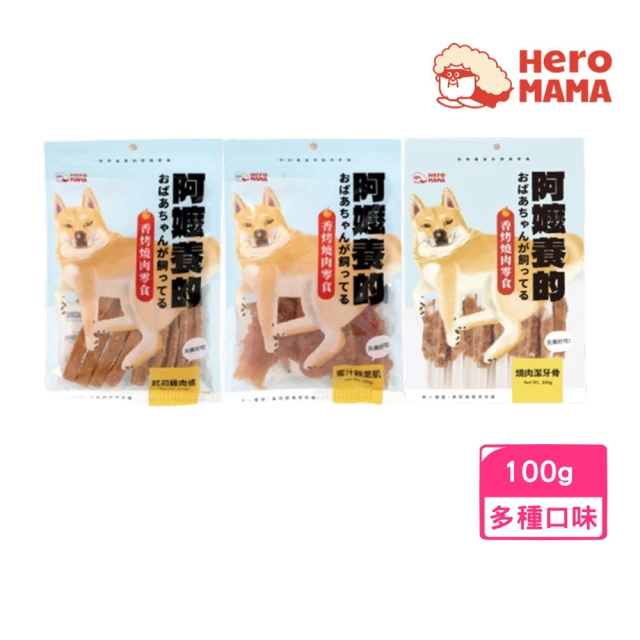 Kanga Kitchens 袋鼠廚房 袋鼠小肉餅隨身包 2