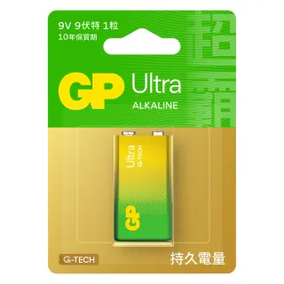 【超霸GP】9V ULTRA特強鹼性電池2粒裝(吊卡裝9V鹼性電池)