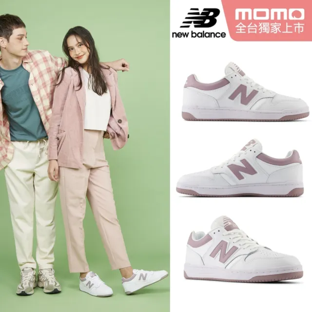 【NEW BALANCE】NB 復古休閒鞋_男鞋/女鞋_黑白色/奶白色_BB480LBA-D_BB480LBB-D(480系列)