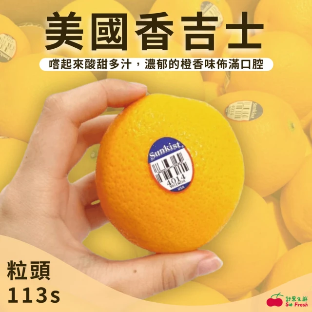 雪莉朵辣 台南迷你砂糖橘5斤x2箱 推薦