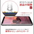 三星 S9+ 保護貼 日本AGC買一送一 滿版曲面黑框鋼化膜(買一送一 三星 S9+ 保護貼)