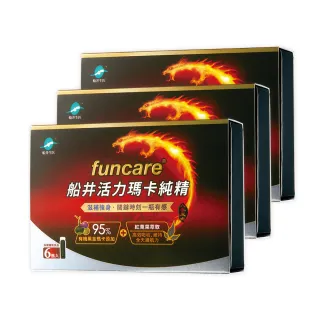 【funcare 船井生醫】活力瑪卡純精3盒_共18瓶(增強體力/保護力)