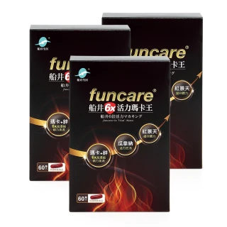 【funcare 船井生醫】6X活力瑪卡王3盒_共180顆(增強體力/保護力)