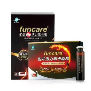 【funcare 船井生醫】活力瑪卡純精1盒_共6入+瑪卡王1盒_共60顆-馬力加倍組(增強體力/保護力)