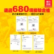 【funcare 船井生醫】6X活力瑪卡王精力充沛禮盒組-瑪卡王6盒(共360顆)