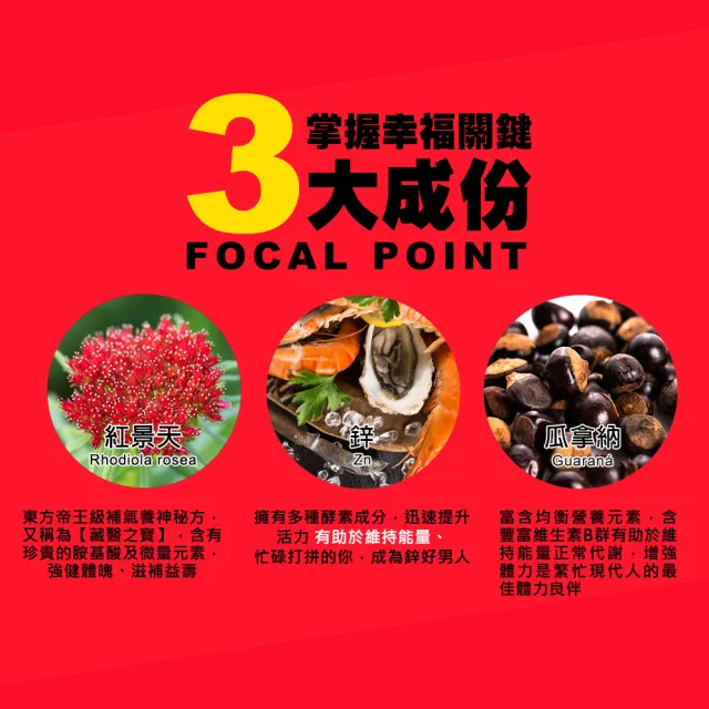 【funcare 船井生醫】活力瑪卡膠囊活力加瑪禮盒組-瑪卡膠囊3盒(共180顆)(中秋禮盒 送禮)