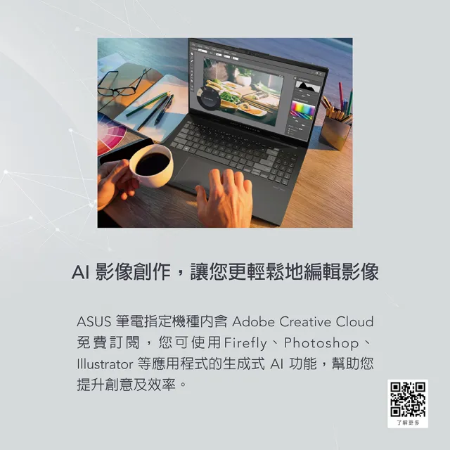 【ASUS 華碩】14吋Ultra 5輕薄AI筆電(VivoBook S S5406MA/Ultra 5-125H/16G/512G SSD/W11/OLED/EVO)
