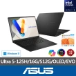 【ASUS】微軟M365一年組★14吋Ultra 5輕薄AI筆電(VivoBook S S5406MA/Ultra 5-125H/16G/512G/W11/OLED/EVO)