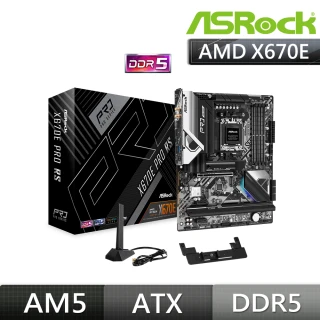 【ASRock 華擎】M+U組合★X670E PRO RS AMD ATX主機板+AMD R5-7600 CPU(C+M)