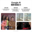【Google】Pixel 8a 6.1吋 5G AI輕旗艦(8G/256G/Google Tensor G3/6400萬像素/AI手機)