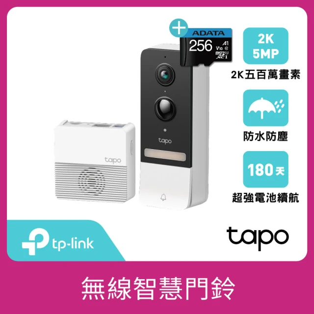 (256G記憶卡組)【TP-Link】Tapo D230S1 2K 500萬畫素AI無線視訊門鈴(可拆電池/全彩夜視/超廣角全身入鏡)