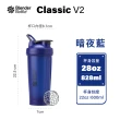 【Blender Bottle】2入組_全新Classic-V2 28oz經典第二代防漏搖搖杯(blenderbottle/運動水壺/搖搖杯)