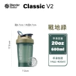 【Blender Bottle】2入組_美國Classic-V2 20oz經典第二代防漏搖搖杯(blenderbottle/運動水壺/搖搖杯)