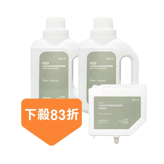 u-clean 3罐組 地板清潔劑 1000g(贈 神奇除菌