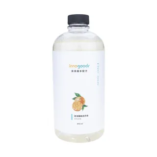 【innogoods】清新柑橘慕斯洗手液補充瓶 940ml