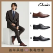 【Clarks】百年英倫 男女鞋 帆船鞋 涼鞋 休閒鞋  運動鞋 多款任選(網路獨家限定)