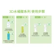 【BIODERMA 貝膚黛瑪 官方直營】3D深層毛孔淨化潔膚露 200ml