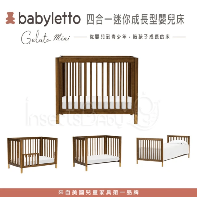 babyletto Gelato Mini 四合一迷你成長型嬰兒床(不含床墊)