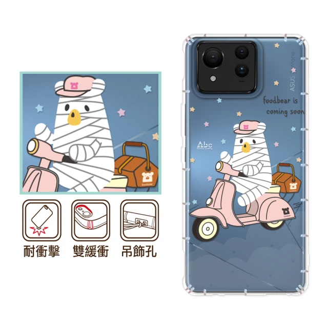 反骨創意 ASUS 全系列 彩繪防摔手機殼-熊送(ZenFone11Ultra/ZF10/ZF9/ZF8/ZS590KS/ZF6/ZF5/ZE552LK)